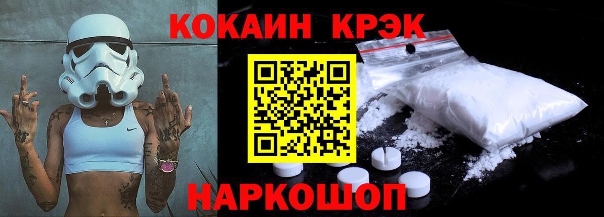Cocaine 98%  Вход с VPN  Павловский Посад  Кокаин  КОКАИН Перу 