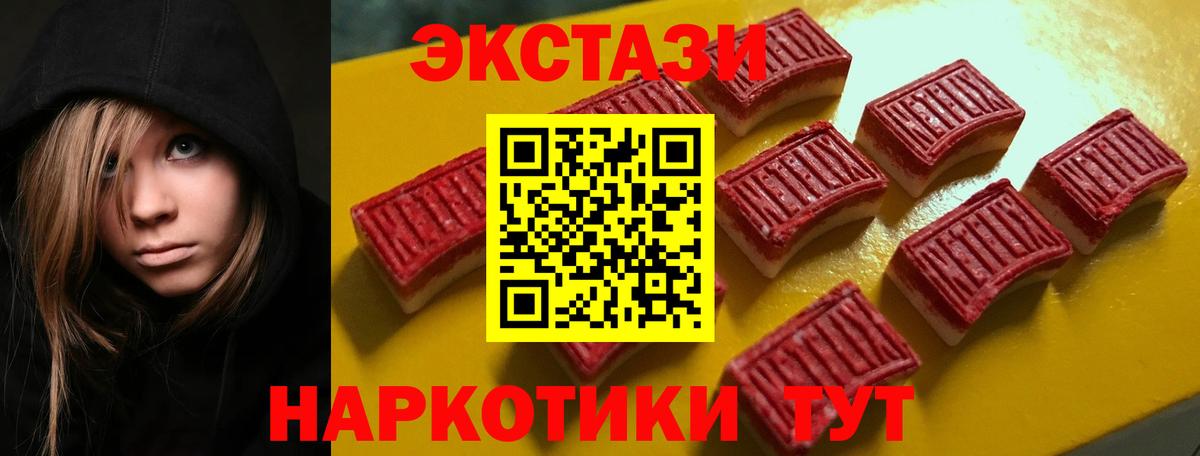 Павловский Посад  Ecstasy  Вход с VPN  ЭКСТАЗИ Punisher 