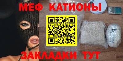 ГАЛЛЮЦИНОГЕННЫЕ ГРИБЫ Гусиноозёрск