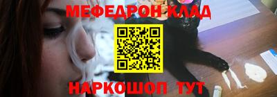 мефедрон мука Гусь-Хрустальный