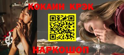 ГАЛЛЮЦИНОГЕННЫЕ ГРИБЫ Гусиноозёрск