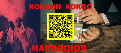 мефедрон мука Гусь-Хрустальный