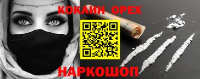 ГАЛЛЮЦИНОГЕННЫЕ ГРИБЫ Гусиноозёрск