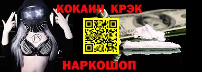 мефедрон мука Гусь-Хрустальный