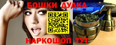 ГАЛЛЮЦИНОГЕННЫЕ ГРИБЫ Гусиноозёрск