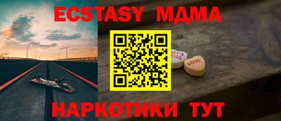 мефедрон мука Гусь-Хрустальный