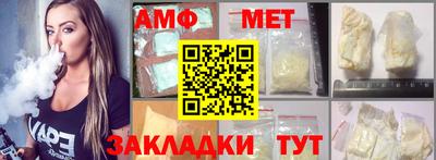 мефедрон мука Гусь-Хрустальный