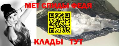мефедрон мука Гусь-Хрустальный