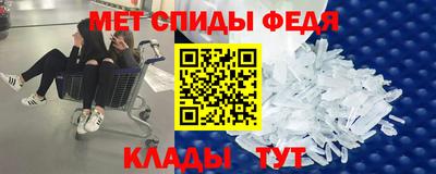 мефедрон мука Гусь-Хрустальный