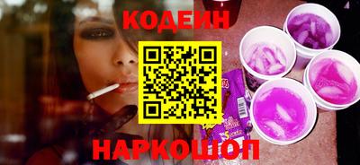 ГАЛЛЮЦИНОГЕННЫЕ ГРИБЫ Гусиноозёрск