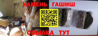 ГАЛЛЮЦИНОГЕННЫЕ ГРИБЫ Гусиноозёрск