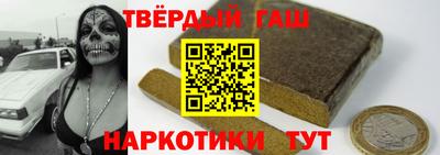 мефедрон мука Гусь-Хрустальный
