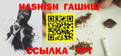 ГАЛЛЮЦИНОГЕННЫЕ ГРИБЫ Гусиноозёрск
