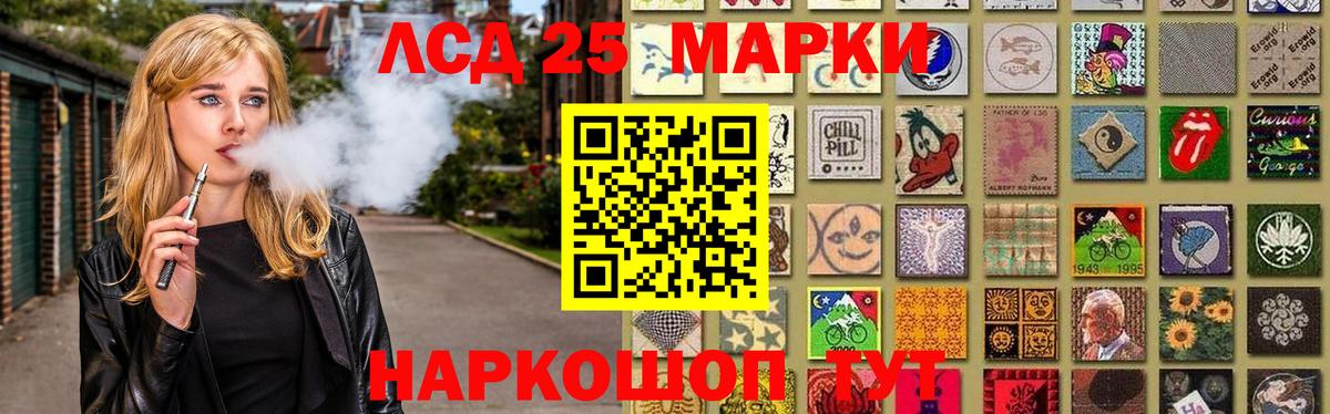 LSD-25 экстази кислота  LSD-25 экстази ecstasy  Вход с VPN  Лсд 25 экстази  Павловский Посад 