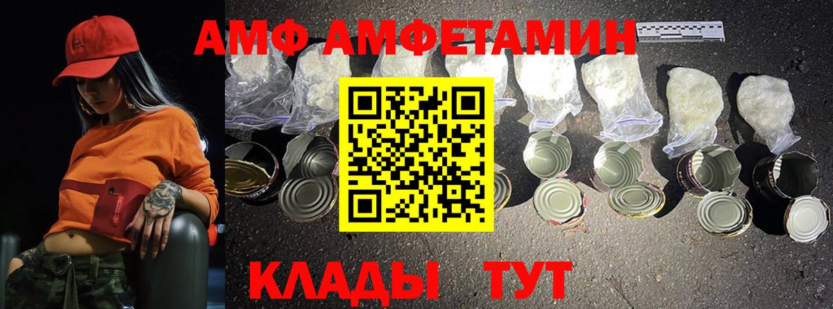 МЕТАМФЕТАМИН мет  Вход с VPN  МЕТАМФЕТАМИН мет  Павловский Посад 