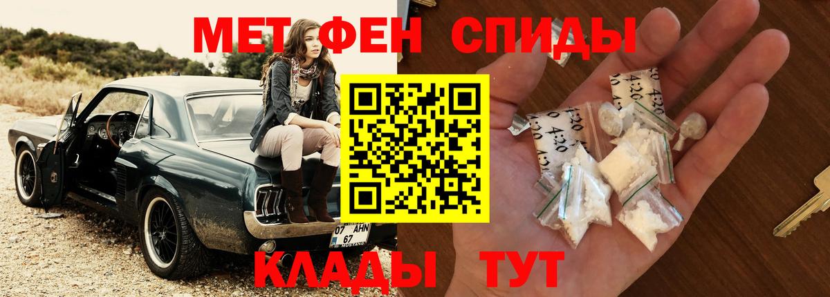 Метамфетамин винт Павловский Посад