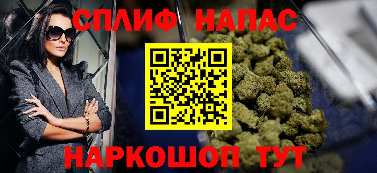 Марихуана конопля Павловский Посад