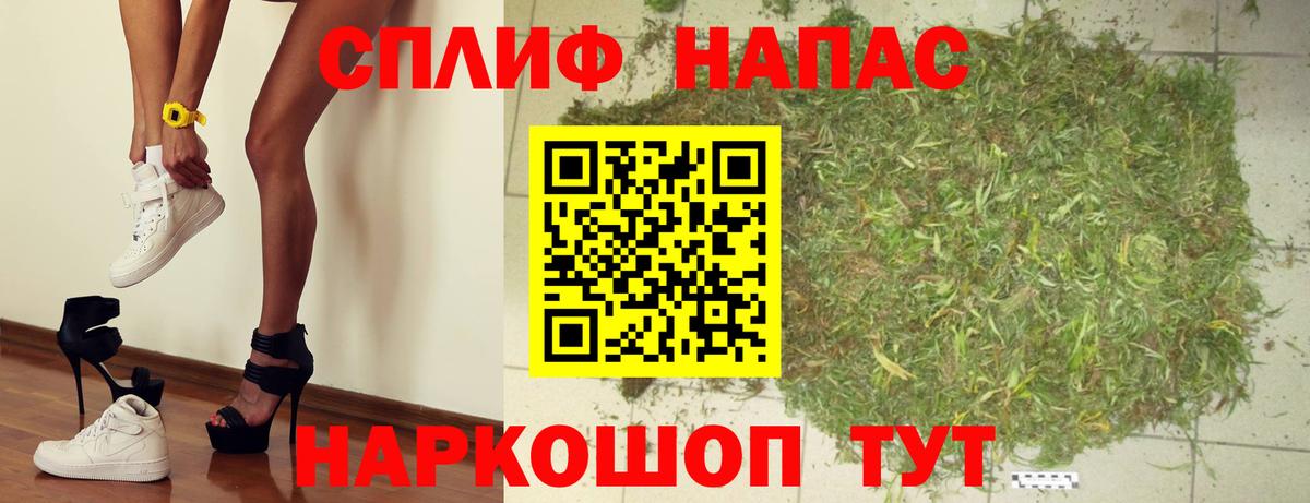 Павловский Посад  Марихуана конопля  МАРИХУАНА Amnesia  Вход с VPN 